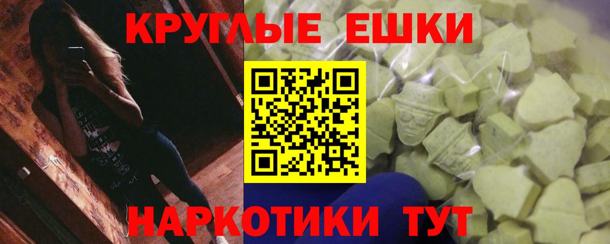 Ecstasy louis Vuitton  Вход с VPN  omg tor  Ярцево  Экстази 250 мг 