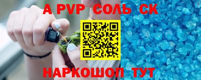прущая мука Краснодар