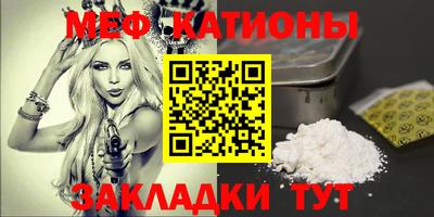 прущая мука Краснодар