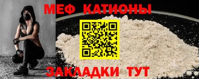 прущая мука Краснодар