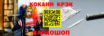 прущая мука Краснодар