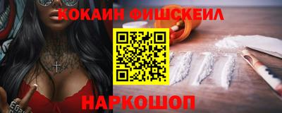 мефедрон Краснокаменск