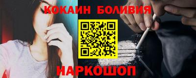 мефедрон Краснокаменск