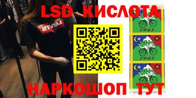 первитин Краснознаменск