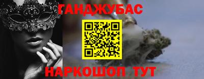 мефедрон Краснокаменск