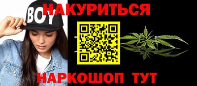 мефедрон Краснокаменск