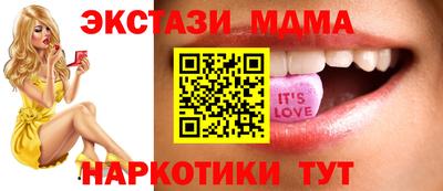 мефедрон Краснокаменск