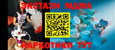 мефедрон VHQ Кумертау