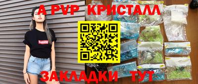 первитин Краснознаменск