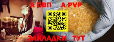 первитин Краснознаменск