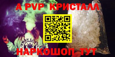 первитин Краснознаменск
