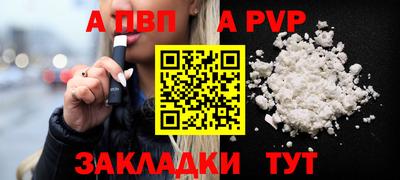 первитин Краснознаменск