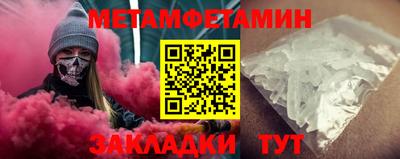 мефедрон Краснокаменск
