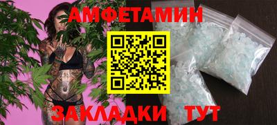 мефедрон Краснокаменск