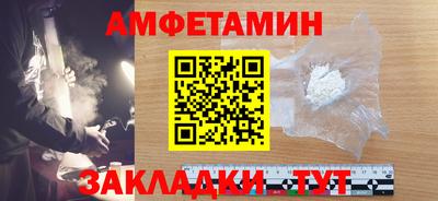 первитин Краснознаменск