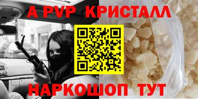 первитин Краснознаменск