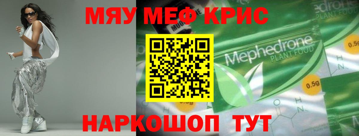 МЕФ Ярцево