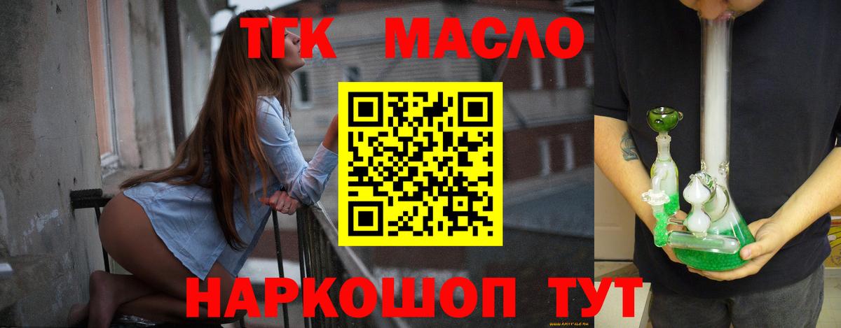 Cocaine  Гашиш  Амфетамин кристаллы  МДМА  Вход с VPN  Меф   Гашиш  Ярцево  МАРИХУАНА 