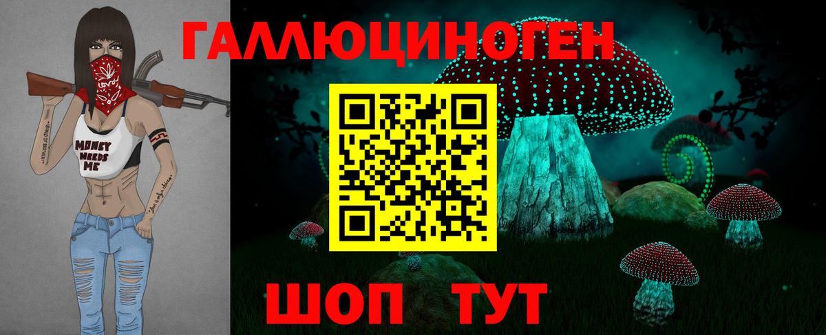 Псилоцибиновые грибы Magic Shrooms Ярцево