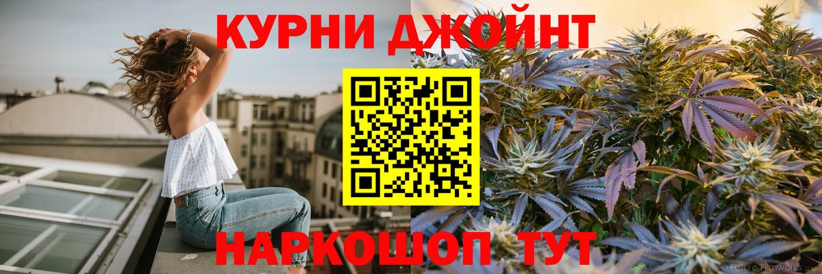 Марихуана Ganja Ярцево