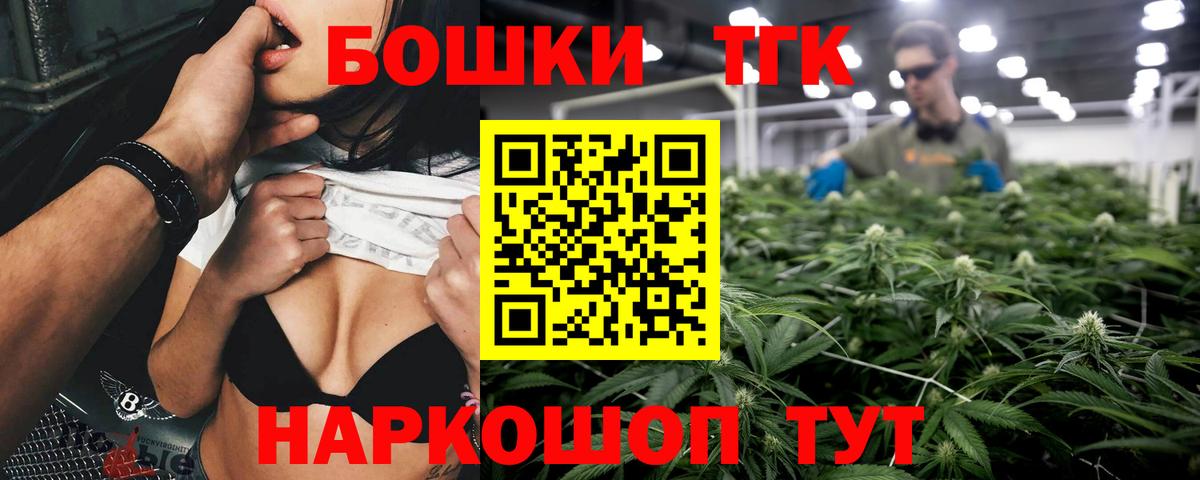 Бошки Шишки SATIVA & INDICA  Вход с VPN  Бошки Шишки тримм  Бошки марихуана конопля  Ярцево 